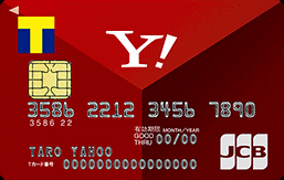 YJカード(Yahoo! JAPANカード)